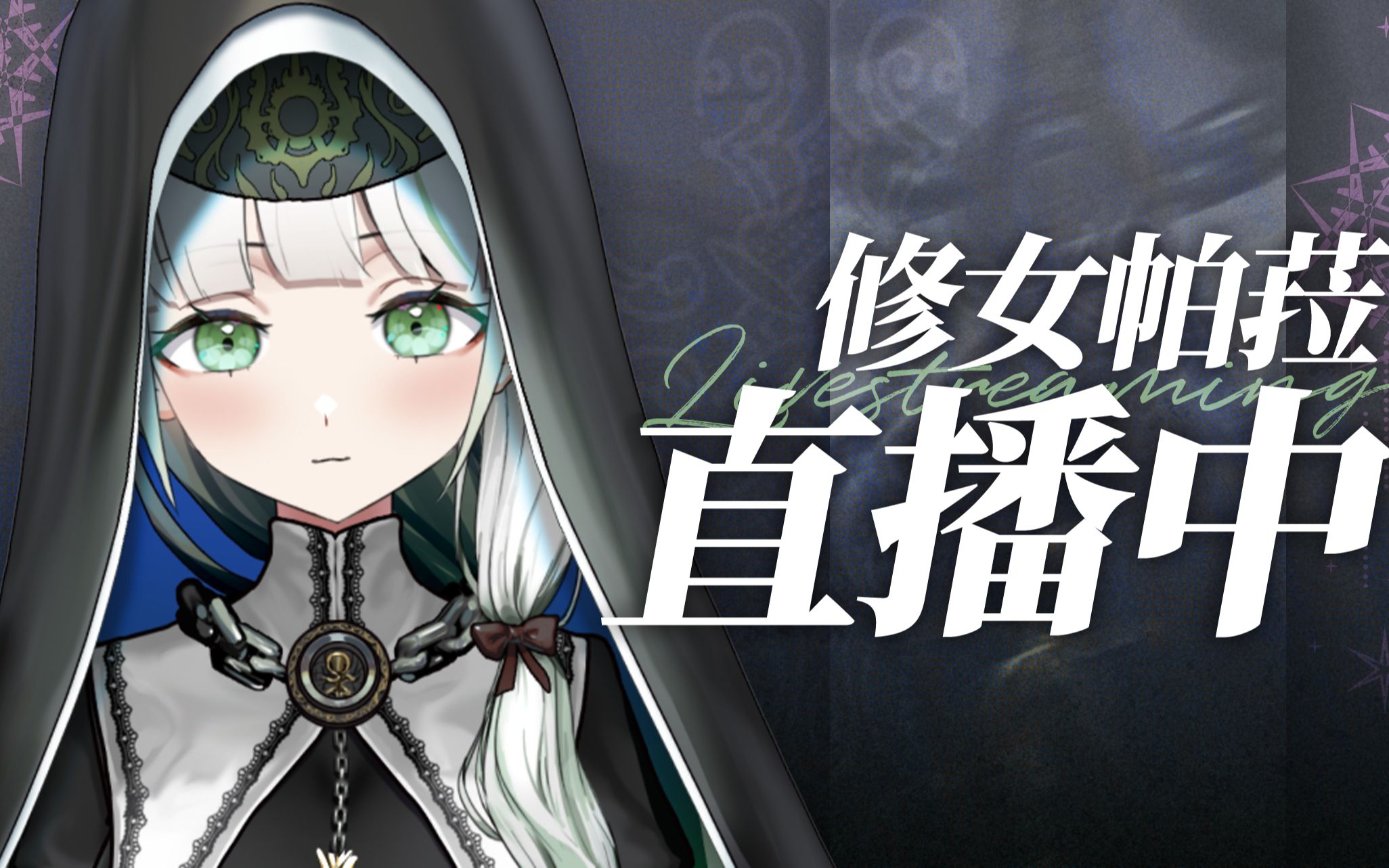 20220413va11halla赛博朋克酒保计划