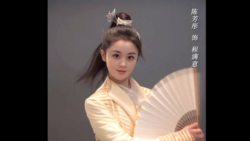 陈芳彤新剧定档