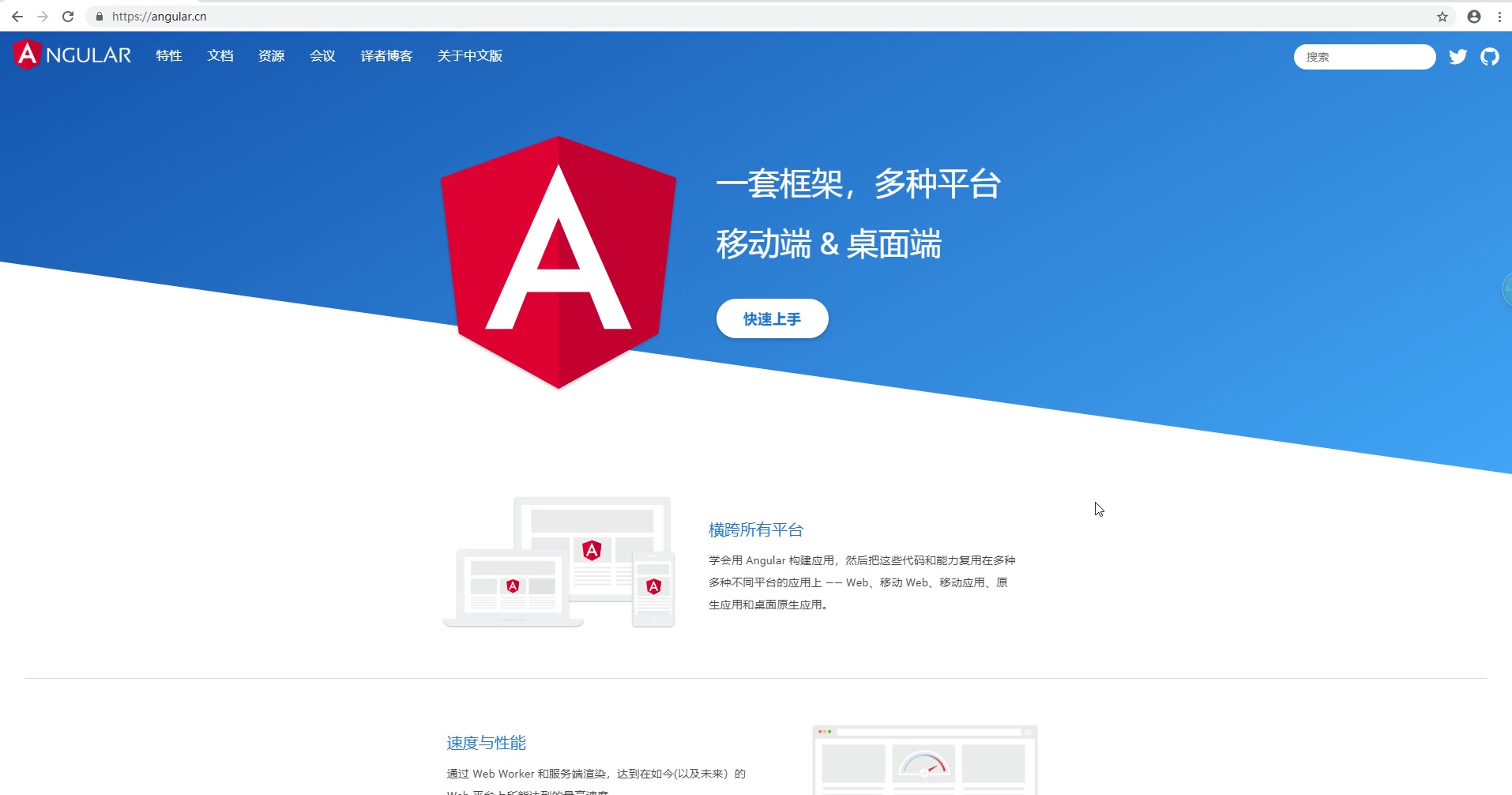 【web前端】Angular9开发实战系列哔哩哔哩bilibili