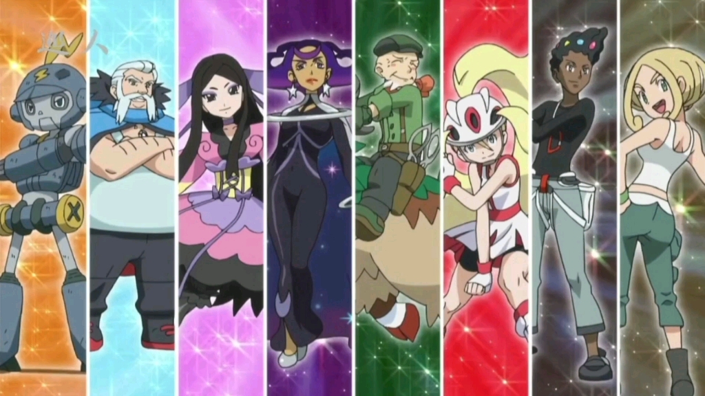 卡洛斯中坚力量 八大道馆馆主:紫罗兰,石榴,科尔尼,福爷,葛吉花,玛绣