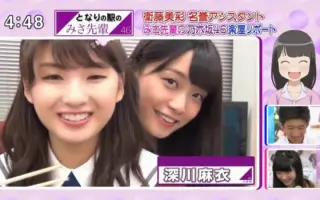 杉山未央 哔哩哔哩 Bilibili