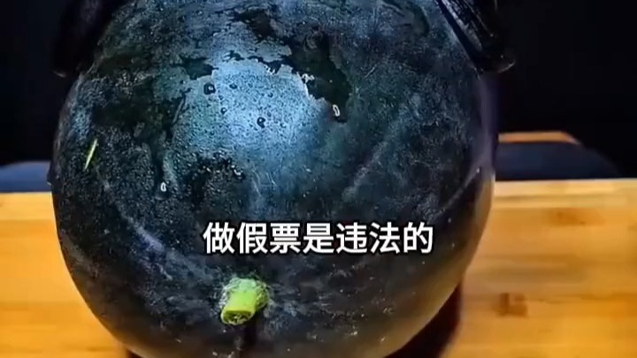 888万彩票兑奖被拒后，我杀疯了2