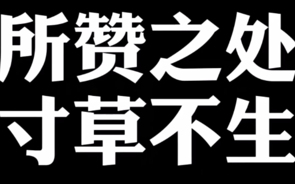 [图]湖北有个女人叫做方方，他的朋友最近好像有点慌慌