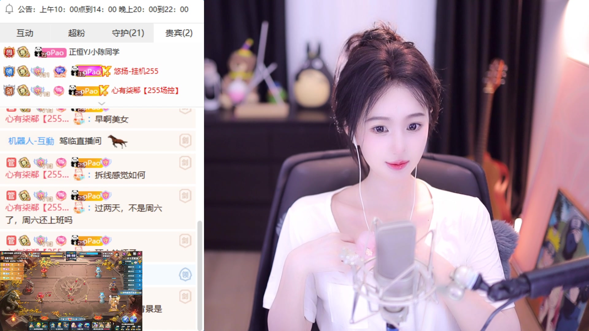 【正恒yj小陈同学】嗨 2024年05月16日 00时 直播录像