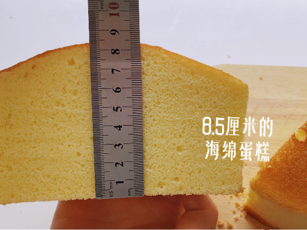 海绵蛋糕真的不消泡了!