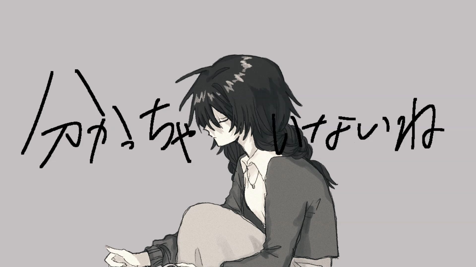 (本家投稿)分かっちゃいないね / monet