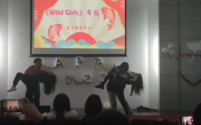 “连年有遇”联谊早会 素拓女团《Wild Girls》舞蹈哔哩哔哩bilibili