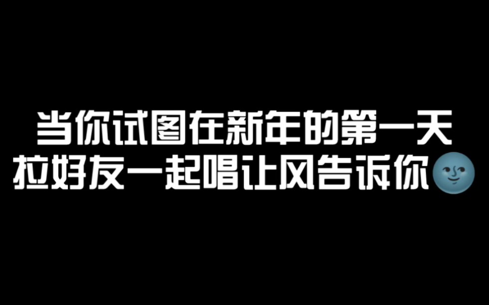 【易年/言安x苏婳】让风告诉你翻唱~哔哩哔哩bilibili