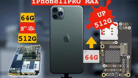 iPhone 11 pro max扩容-哔哩哔哩_Bilibili