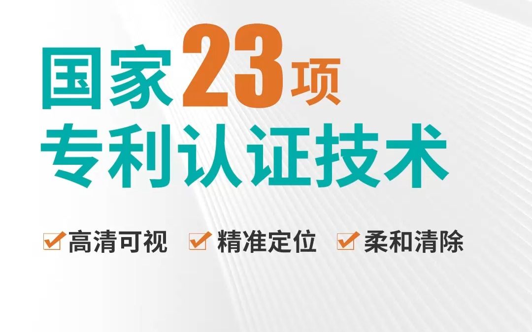 深圳腋秀治疗腋臭怎么样 深圳治疗腋臭哪家医院好哔哩哔哩bilibili