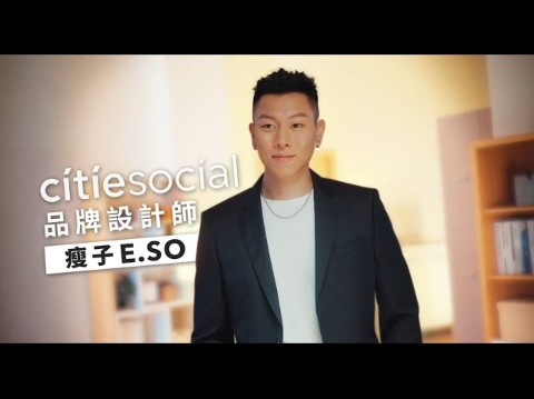 瘦子E.SO化身品牌代言人 送礼就选 citiesocial 质感选物电商平台哔哩哔哩bilibili