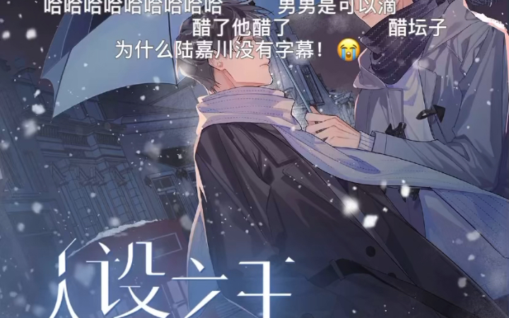 人设之王要不是我看过原著真被这茶艺大师的演技给