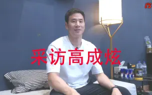 Download Video: 【羽毛球搬运】油管up采访韩国前国家队员 高成炫；【韩语生肉】