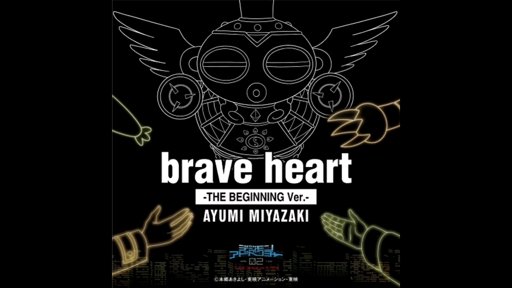 [图]【完整版】brave heart - THEBEGINNING Ver 宫崎步.