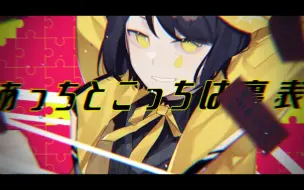 Download Video: 【院長さん】イカサマダンス【UTAUcover】