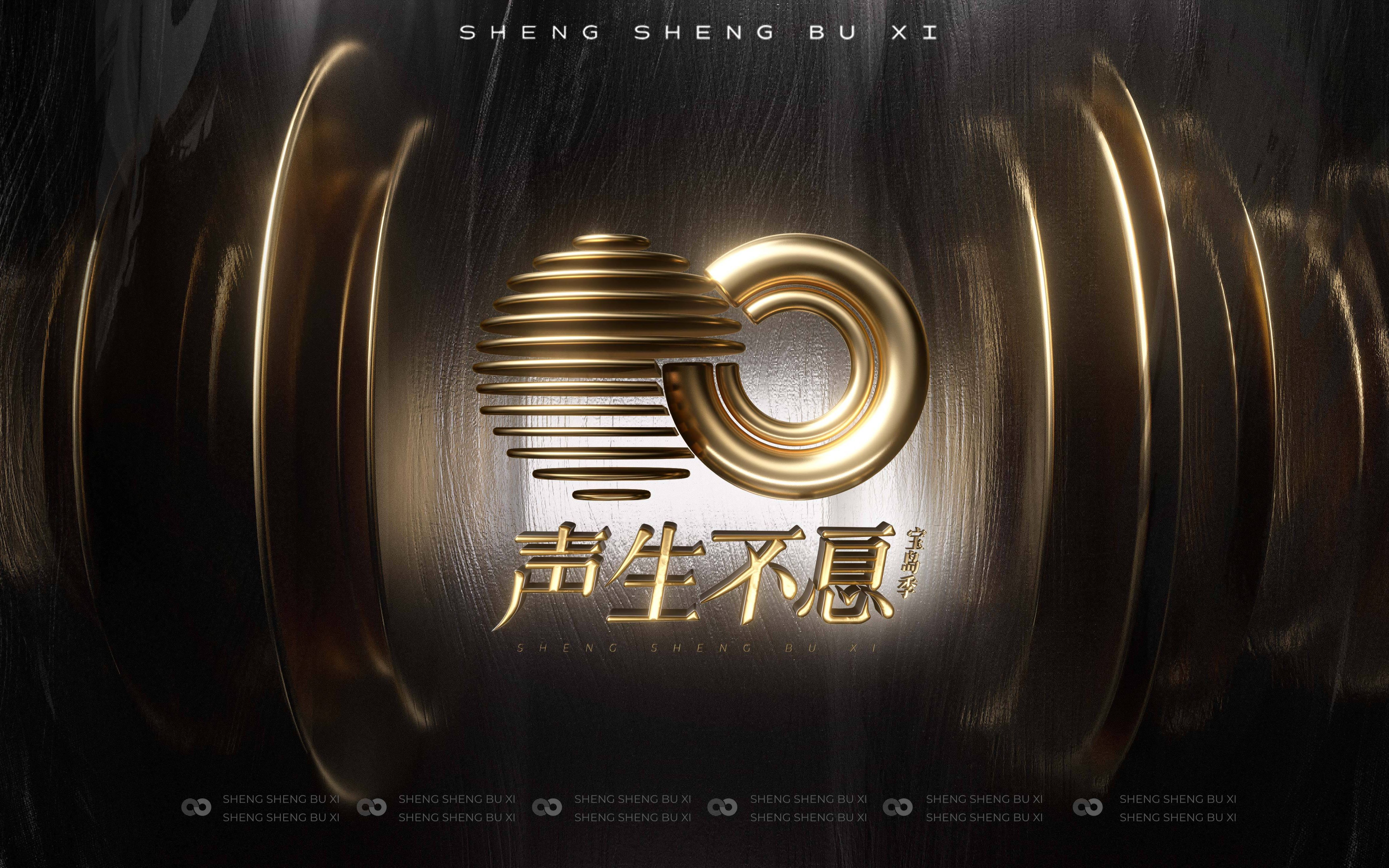 让人失望的声生不息宝岛季