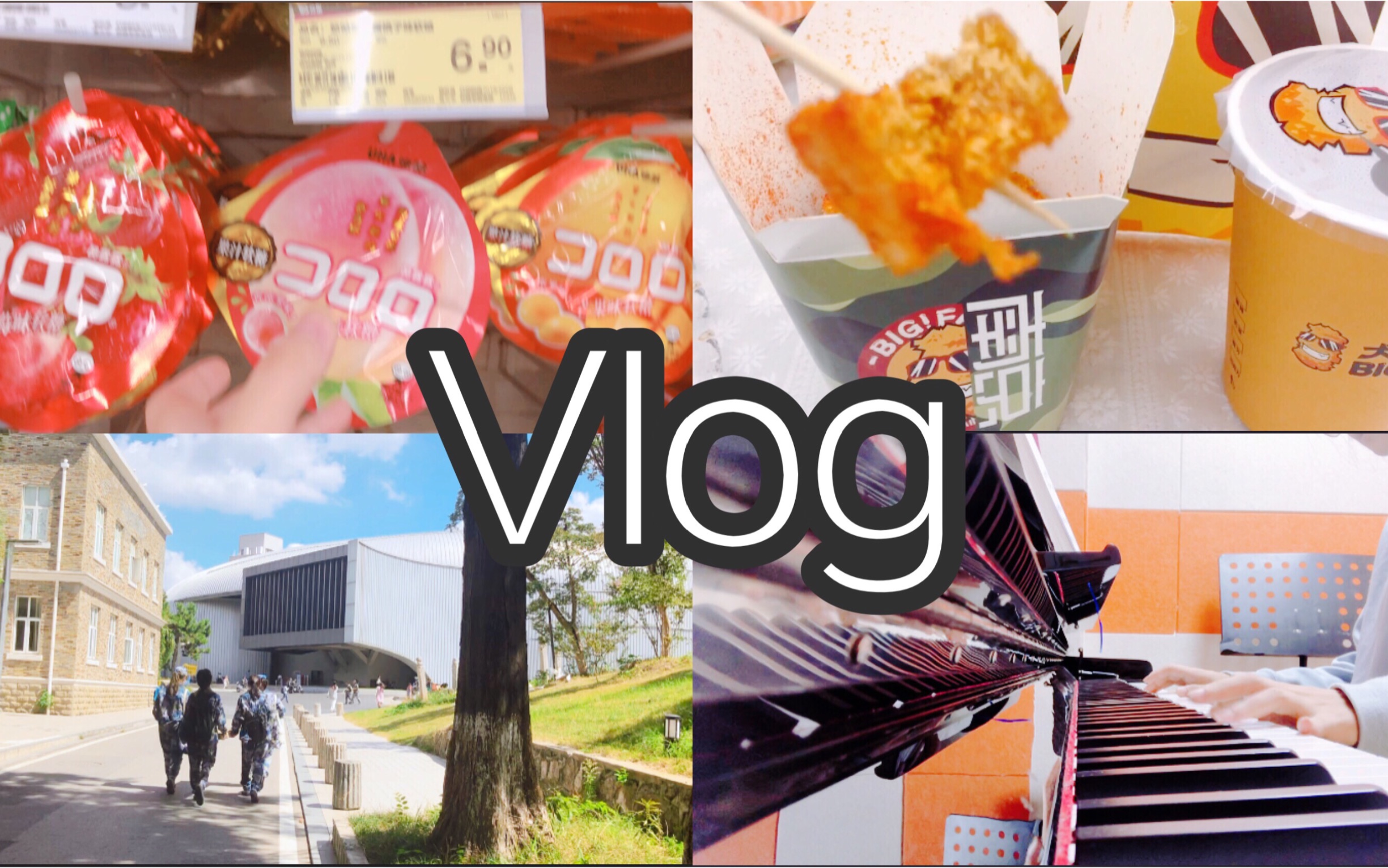 汪哥Vlog|高三治愈生活碎片|省考前的放松哔哩哔哩bilibili