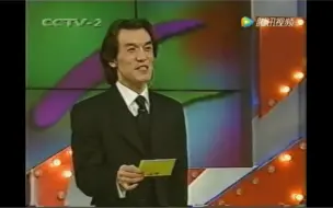 Скачать видео: 2001年当时最火的电视节目李咏主持的《幸运52》还记的童年最爱的电视节目吗？