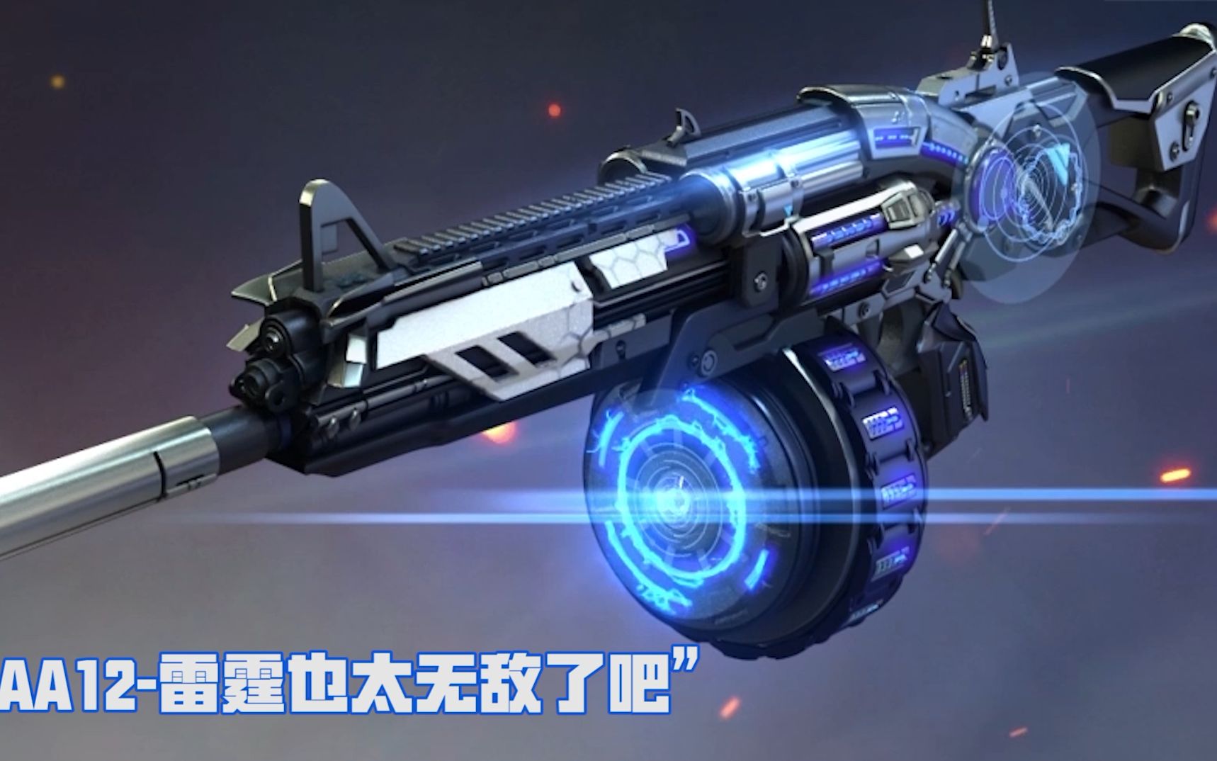 远近皆宜 aa12-雷霆风暴来袭!_哔哩哔哩_bilibili