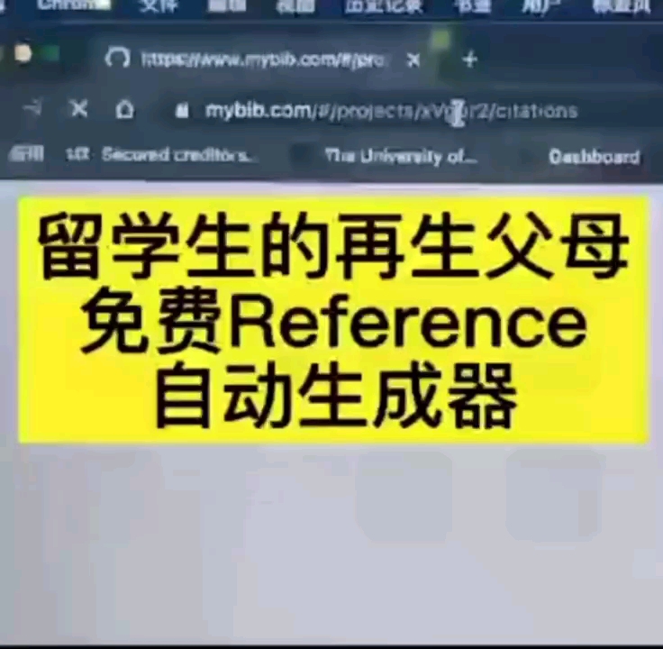 essay文献网站,超好用!哔哩哔哩bilibili