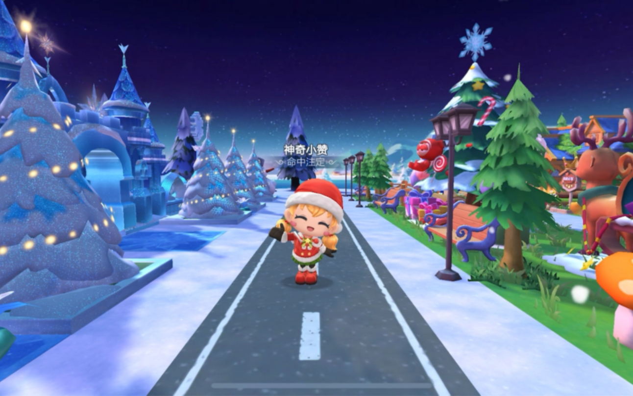 【小赞的神奇小屋】跑跑卡丁车原创小屋-26*26圣诞丶小镇与冰雪