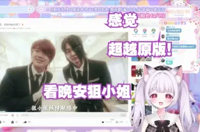 Download Video: 【樱咲奈央】奈酱看晚安大小姐，MDY换脸