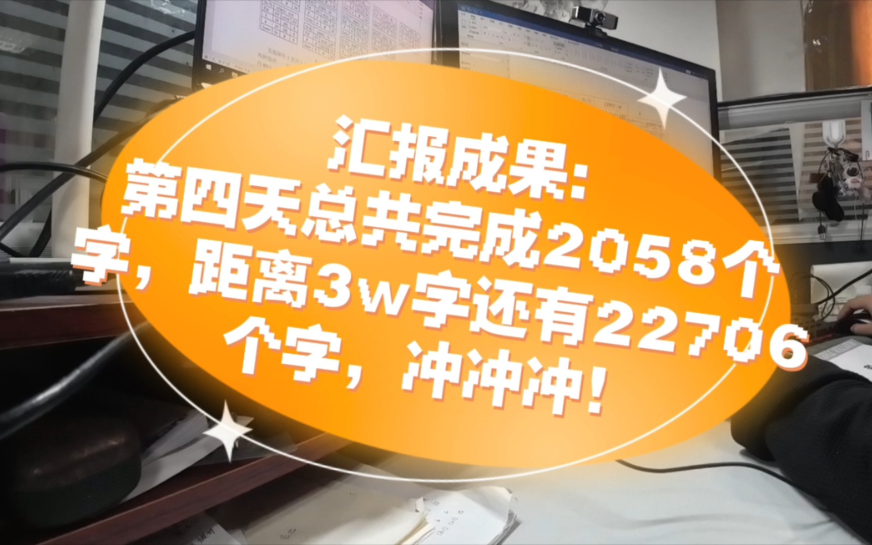 15天完成硕士论文之第四天!!各位大神,求问如何将自己做的像𐟒餸€样的东西写的高大上一些!!!感觉自己憋不出来了!!!哔哩哔哩bilibili