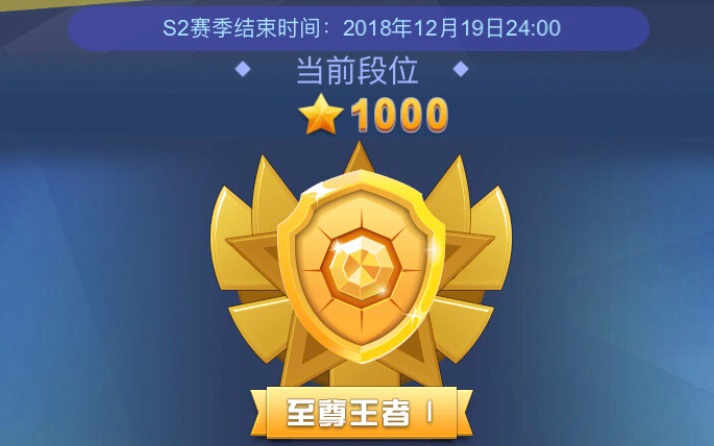 【排位赛"1000"星纪念】dancing line(跳舞的线)微信小程序 & qq轻