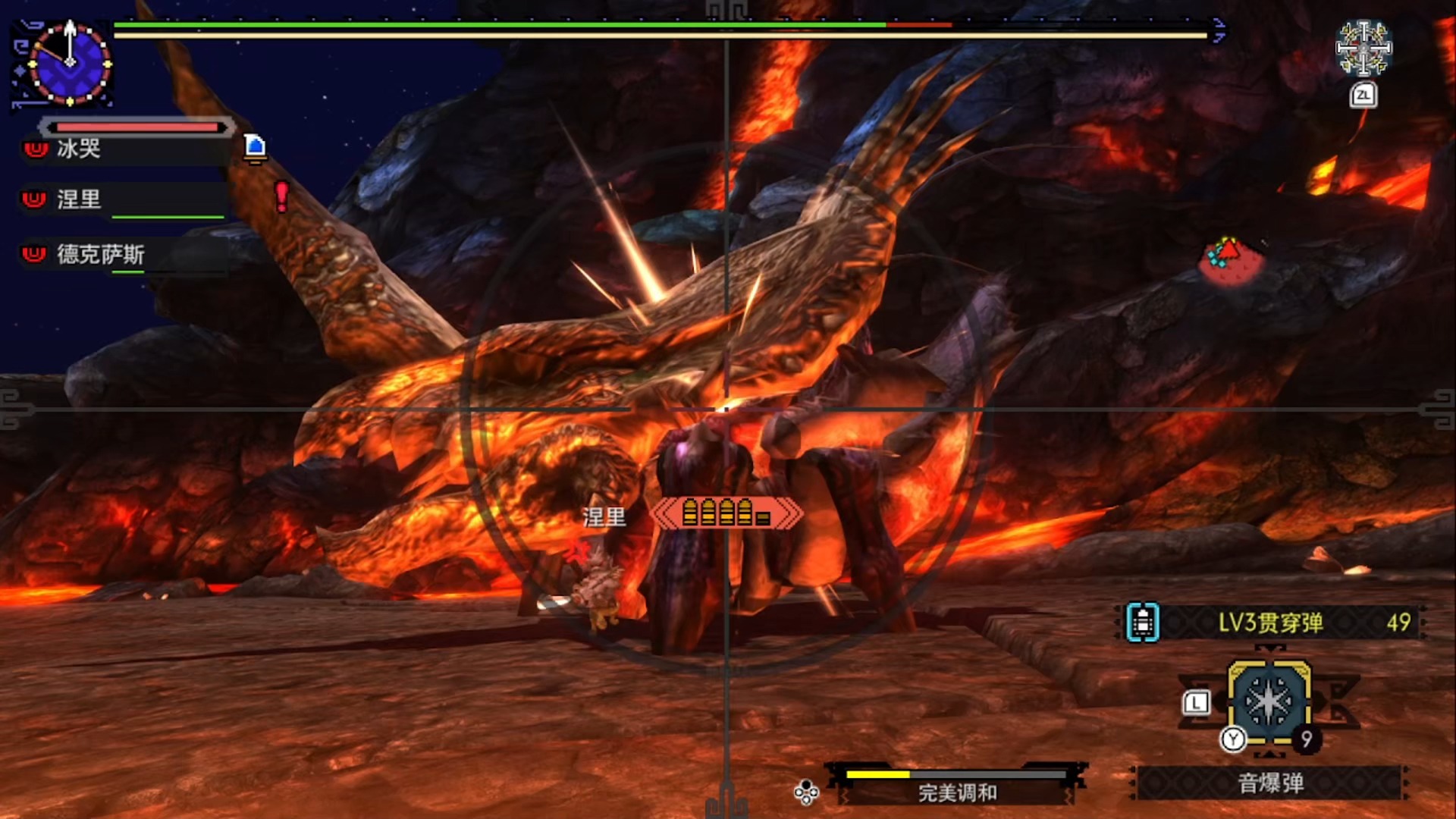 mhgu萌新勇气重弩超特 矛碎盾蟹