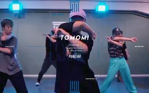 TOMOMI-PUNKING | 这种风格的WAACK太带感了！节奏感要用身体去表达！！「🎵：Gatewa」｜DANCE WORKS东京涉谷