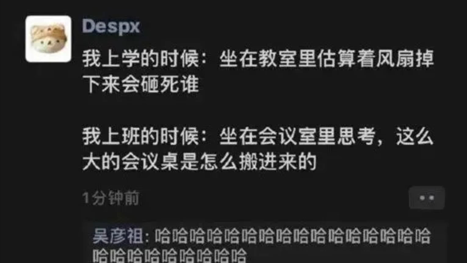 不懂就问会议桌是怎么搬进会议室的?哔哩哔哩bilibili