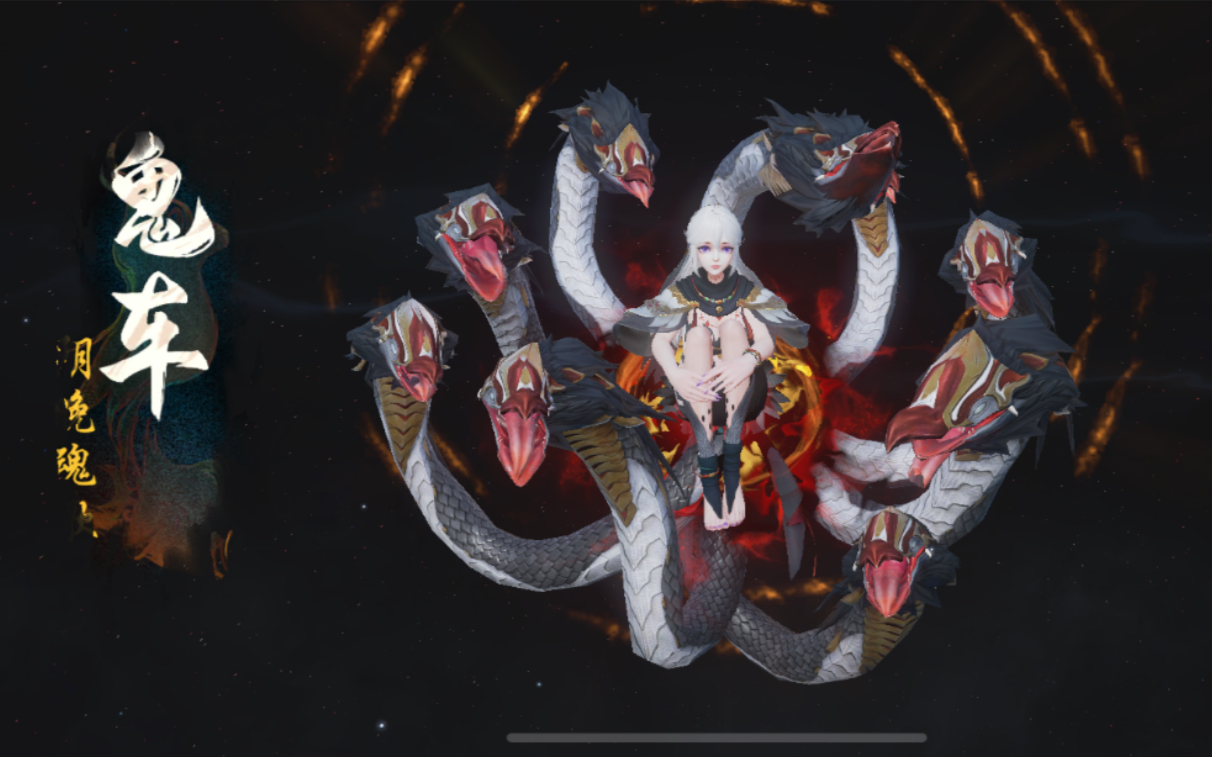 《神都夜行录》最新日系ssr妖灵,鬼车九凤小姐姐,几十张唤灵符啊,有点