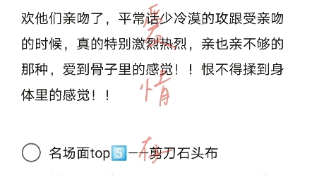 樱笋年光by江将绛/夏小正 长篇 现代 青春 校园 救赎 直掰弯 略搞笑哔哩哔哩bilibili