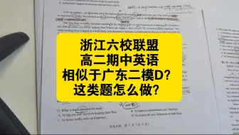 同一类题反复出现反复做错？文章思维是否真的搞懂？主旨词是否找对？重复刷题复盘理解比一直刷新题重要的多！