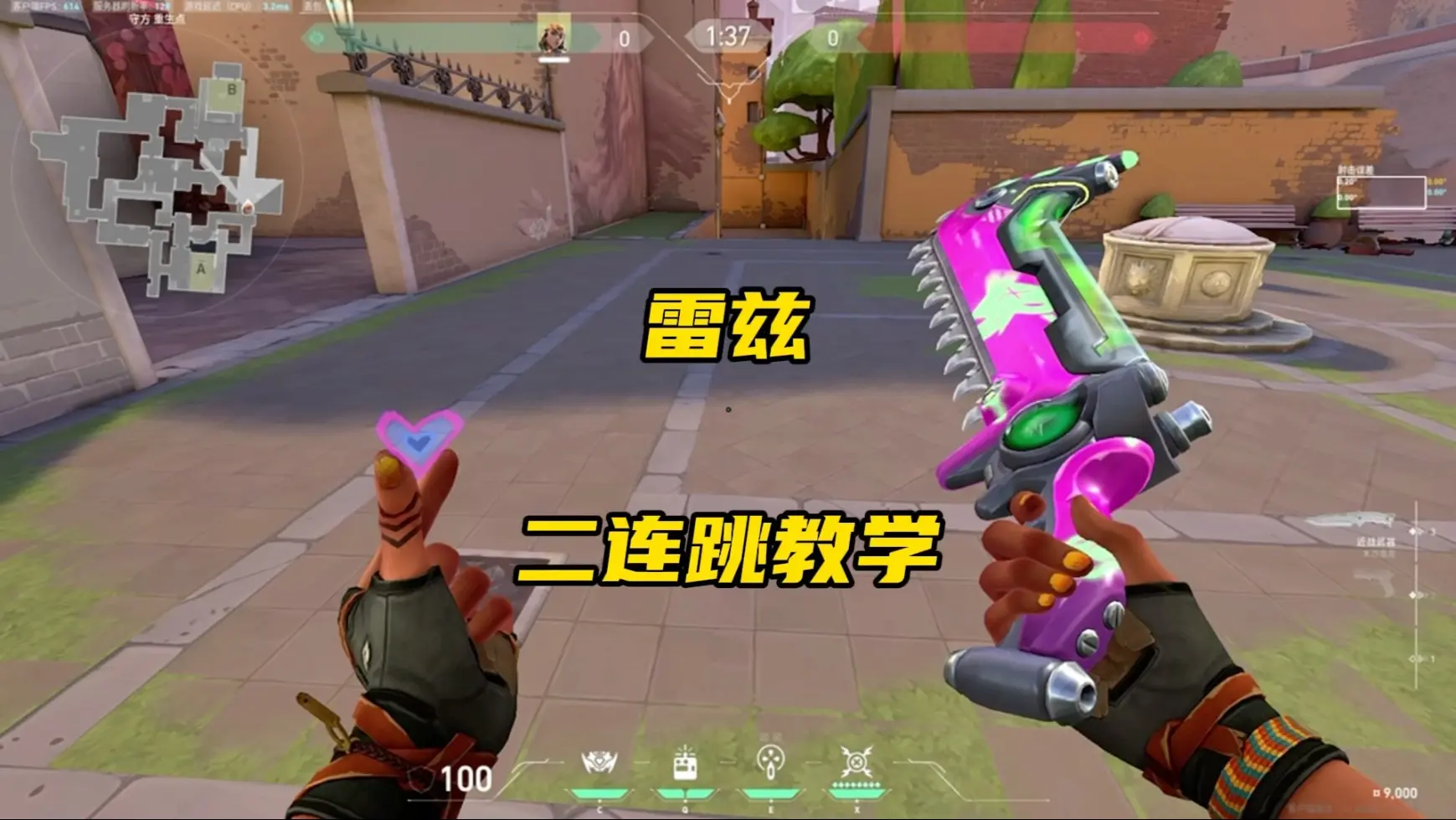 雷兹最基础的二连跳,逐步拆解教学!_VALORANT