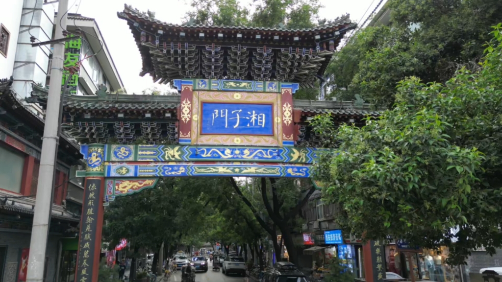 湘子庙街位于西安市碑林区,东起南大街,西至大车家巷南口,全长521