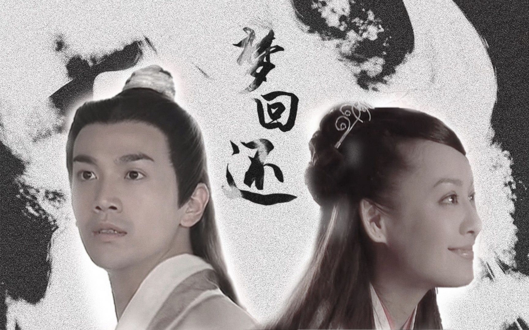 【张智尧x宁静】杨宗保x穆桂英 愿今生将你的心头填满