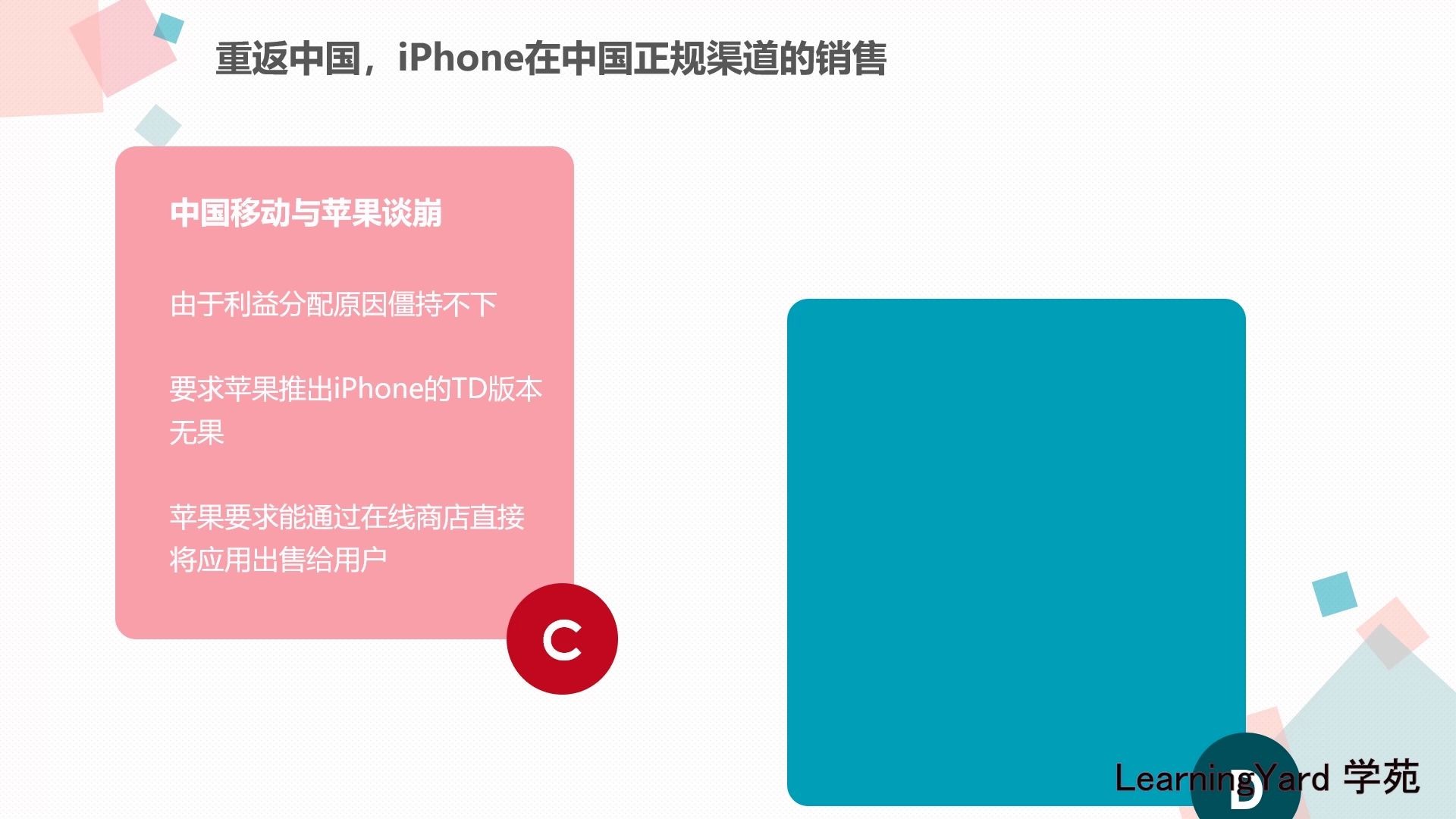 六位帝皇玩+一只iPhone的全球之旅(五)哔哩哔哩bilibili