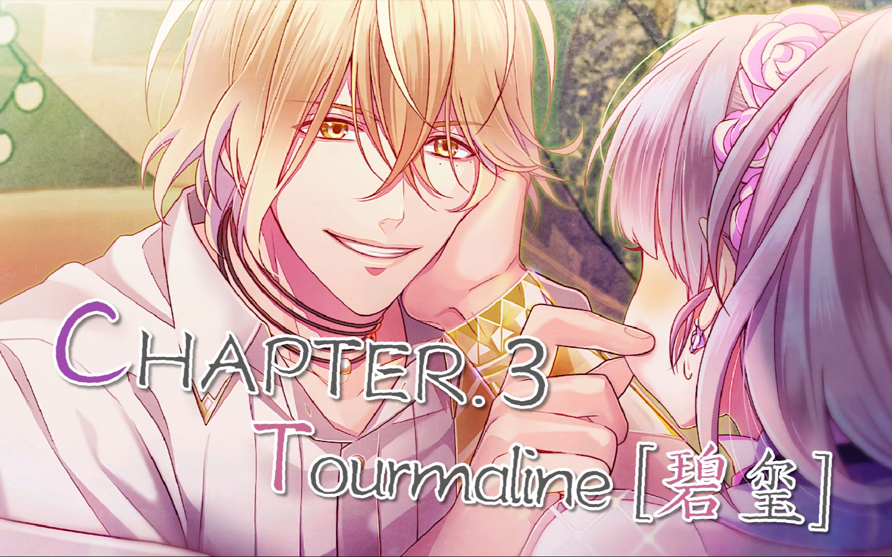 黑祢3章 Tourmaline[碧玺]【双语】Cendrillon palikA(灰姑娘的玻璃鞋)哔哩哔哩bilibili