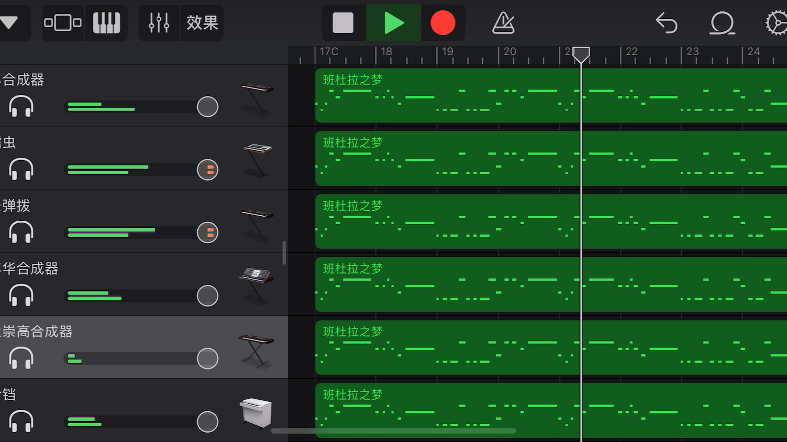 [图]爱情买卖+爱情错觉dj版