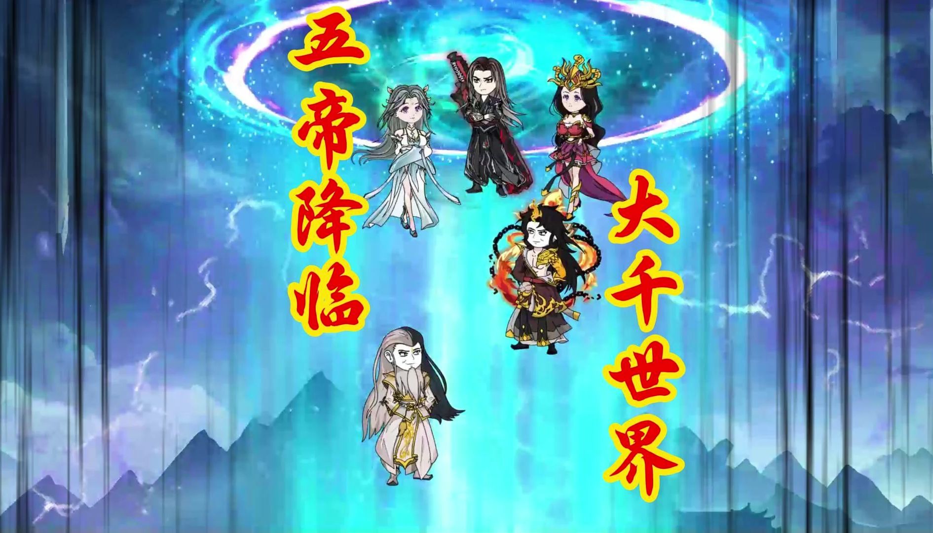 主角不断飞升各个世界