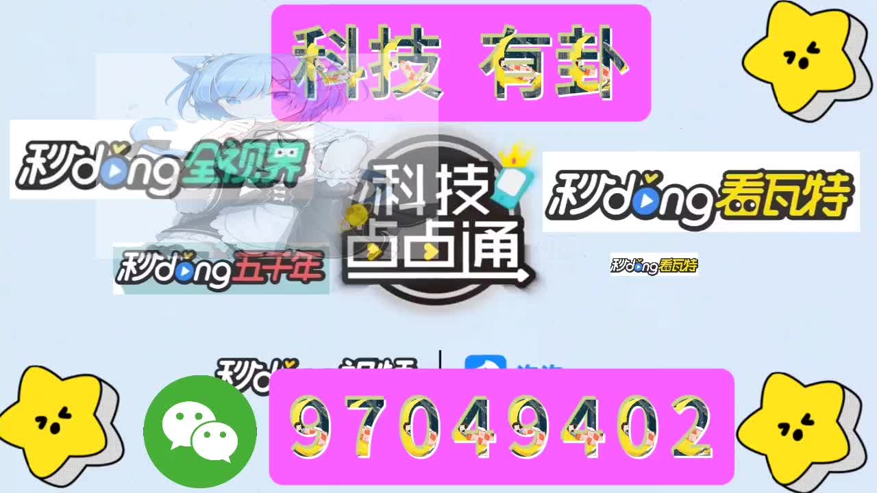 4.5分钟了解欢乐贰柒拾有挂吗