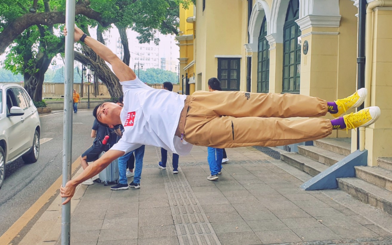 【人体旗帜教学】你为什么还学不会人体旗帜?