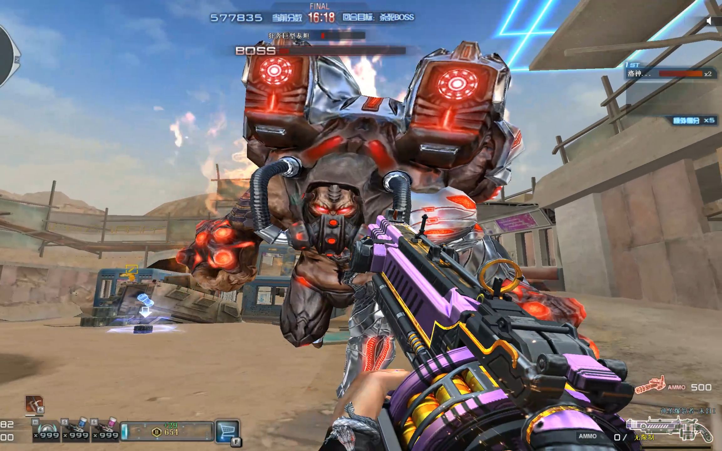 活动  cf免费神器 神圣爆裂者-末日1单刷新巨人城