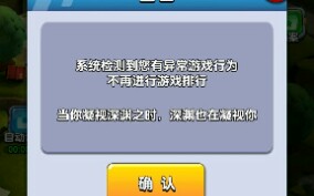 小兵别嚣张:修改炮台等级哔哩哔哩bilibili