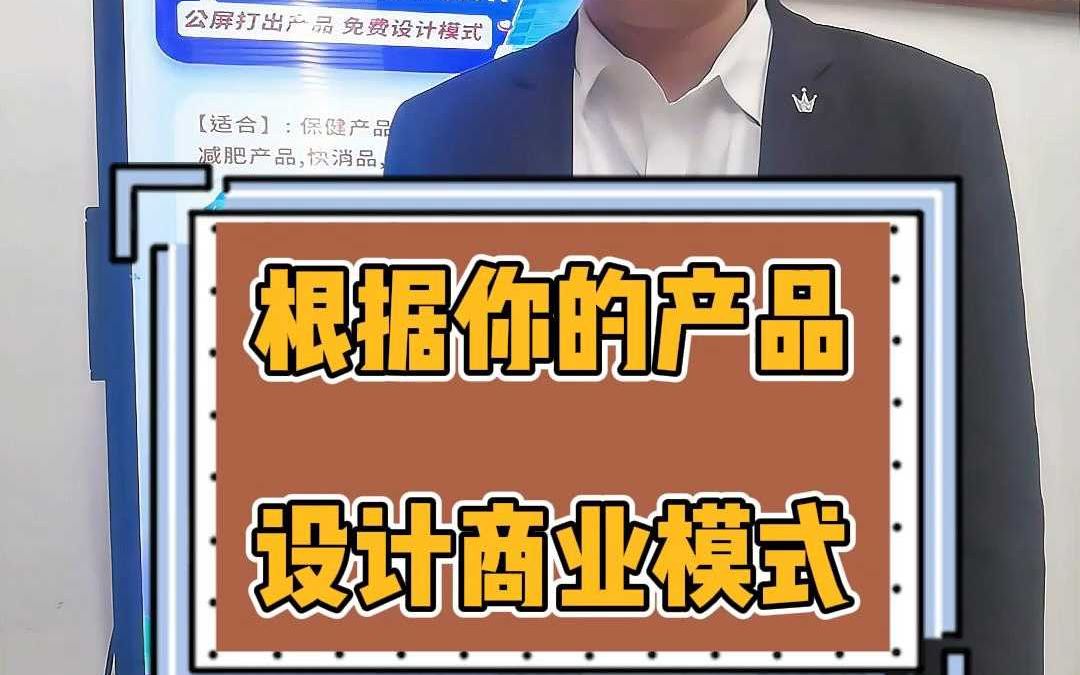 五大新零售商业模式哔哩哔哩bilibili