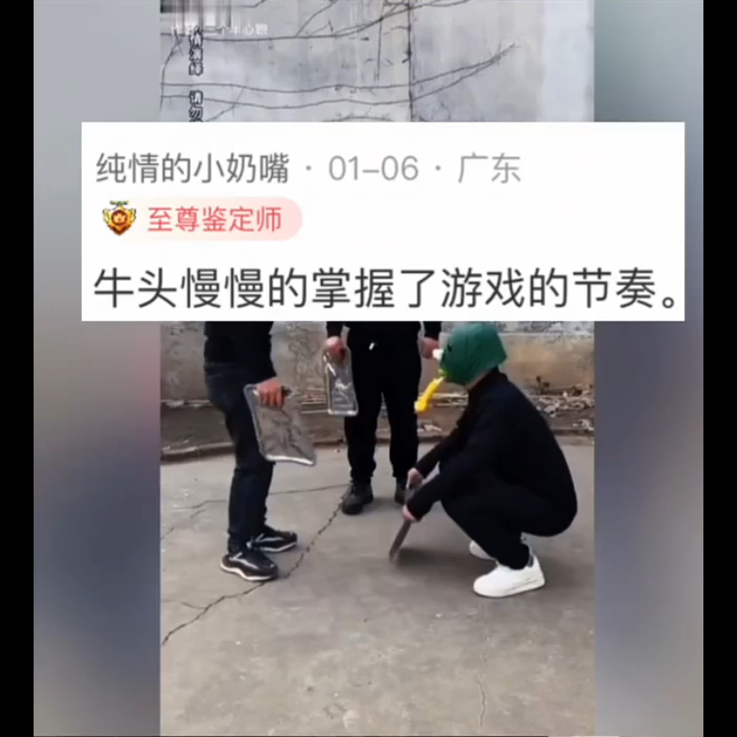 马面:看到你过得那么开心,我就舒服了"全网幽默搞笑段子 "皮一下 "哔哩哔哩bilibili