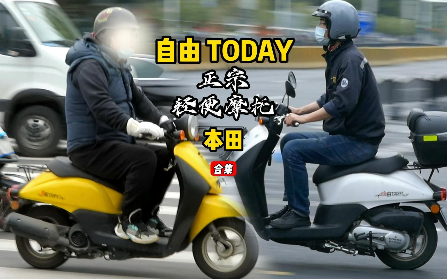 本田50摩托车小型图片