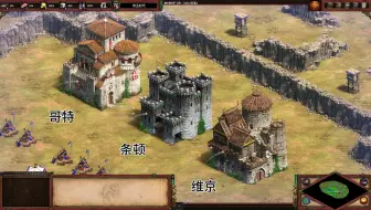 帝国时代2新版城堡倒塌动画合集 不包括中国DLC