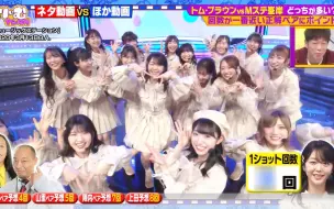 Download Video: 【AKB48】六朝元老咪酱 上音番能有几个镜头?? 0612